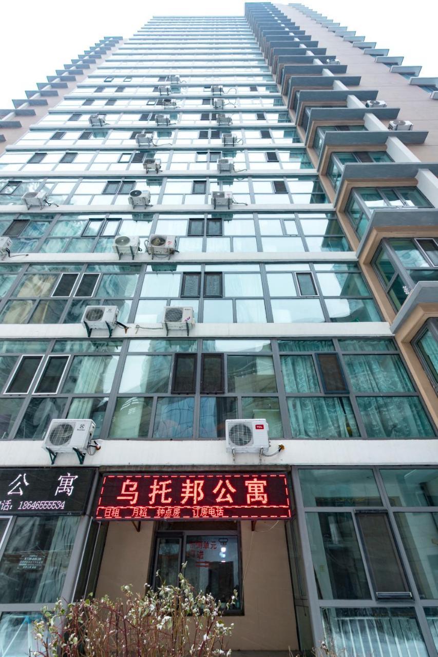 Utopia Apartment Harbin Exterior photo